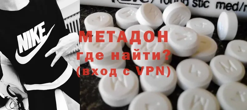 МЕТАДОН мёд  купить  сайты  Бирск 